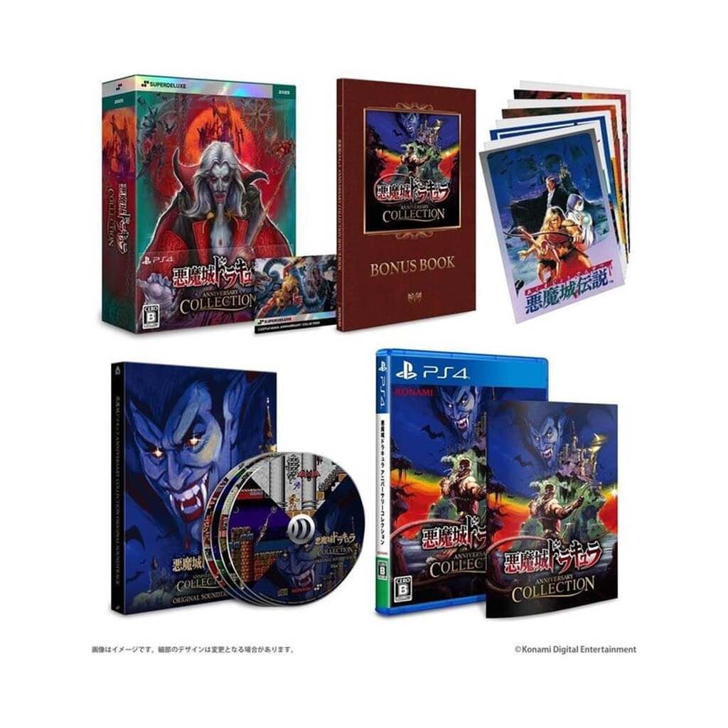 Castlevania Anniversary Collection (Deluxe Edition) - Sony PlayStation 4 - Platform