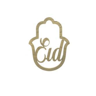 Hamsa Eid - guld