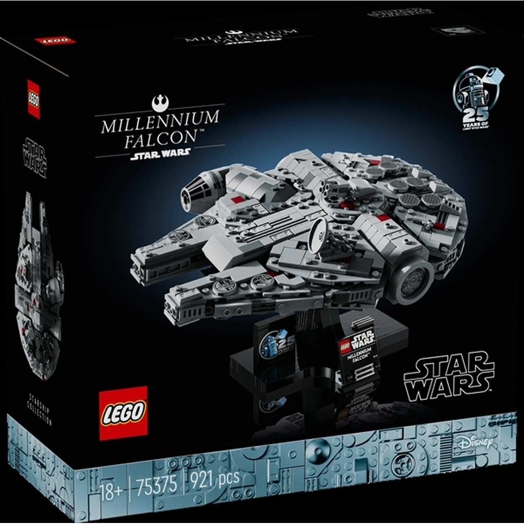 Tusindårsfalken - 75375 - LEGO Star Wars