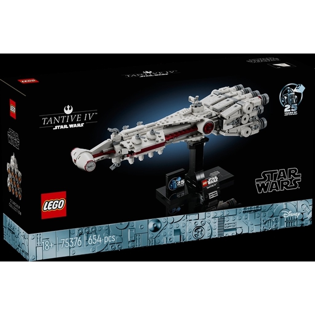 Tantive IV - 75376 - LEGO Star Wars