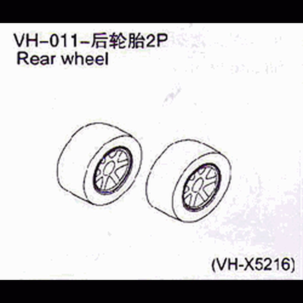 VH-011 Rear wheel 2pcs