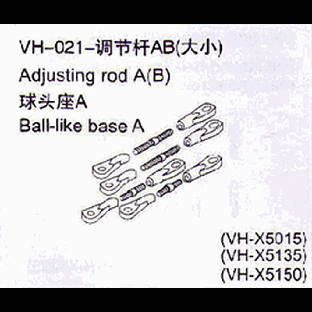 VH-021 Adjusting rod 4pcs