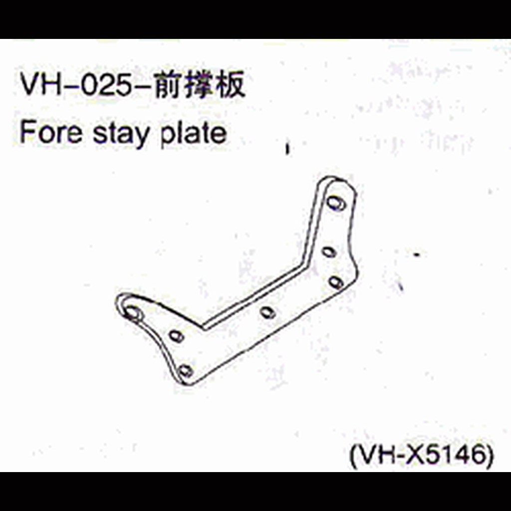 VH-025 Front stay plate 2 pcs
